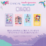 GAACAL Kayo Horaguchi x Sanrio Characters Slim 3-in-1 Mobile Battery