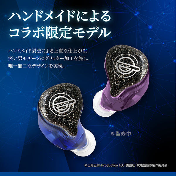 GAACAL x Cojicoji Fully wireless/wired 2-way earphones (with interchangeable design plates)