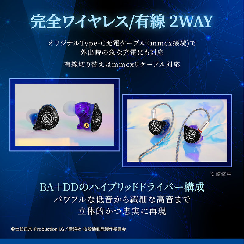 GAACAL x Cojicoji Fully wireless/wired 2-way earphones (with interchangeable design plates)