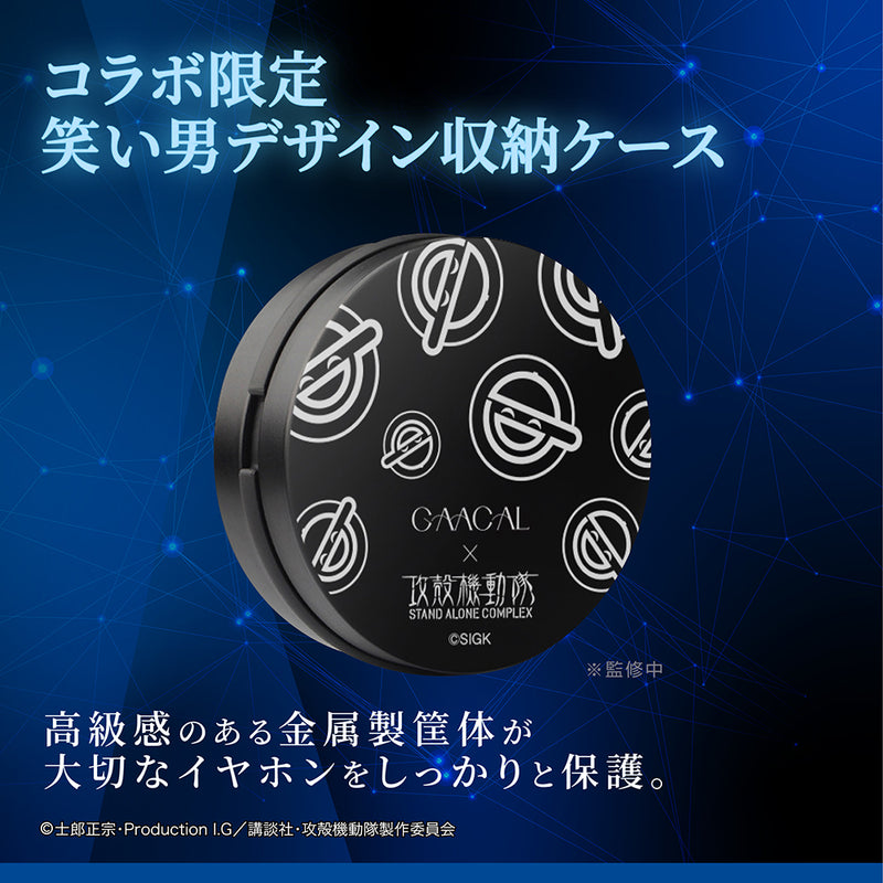 GAACAL x Cojicoji Fully wireless/wired 2-way earphones (with interchangeable design plates)