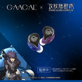 GAACAL x Cojicoji Fully wireless/wired 2-way earphones (with interchangeable design plates)