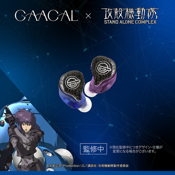 GAACAL x Cojicoji Fully wireless/wired 2-way earphones (with interchangeable design plates)