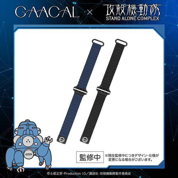 GAACAL x Cojicoji Magnetic Apple Watch Band