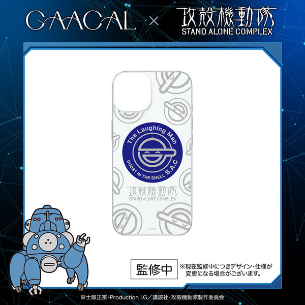 GAACAL x Cojicoji Shell-style Smartphone Case