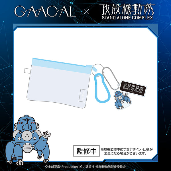GAACAL x Cojicoji mini pouch (with acrylic charm)