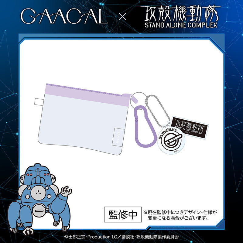 GAACAL x Cojicoji mini pouch (with acrylic charm)