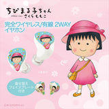 GAACAL x Chibi Maruko-chan Completely wireless/wired 2-way earphones (with interchangeable design plates)