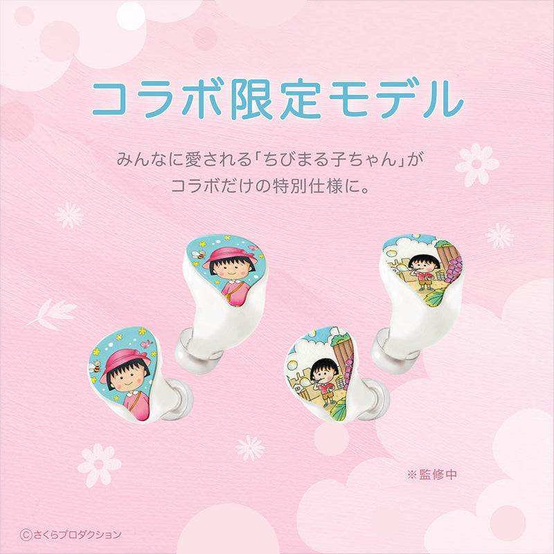 GAACAL x Chibi Maruko-chan Completely wireless/wired 2-way earphones (with interchangeable design plates)