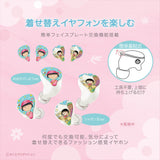 GAACAL x Chibi Maruko-chan Completely wireless/wired 2-way earphones (with interchangeable design plates)