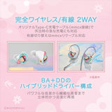 GAACAL x Chibi Maruko-chan Completely wireless/wired 2-way earphones (with interchangeable design plates)