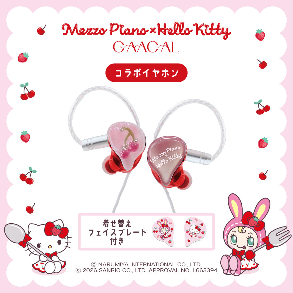 GAACAL x Mezzo Piano x Hello Kitty – gaacal