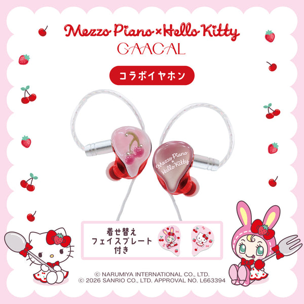GAACAL x Mezzo Piano x Hello Kitty – gaacal