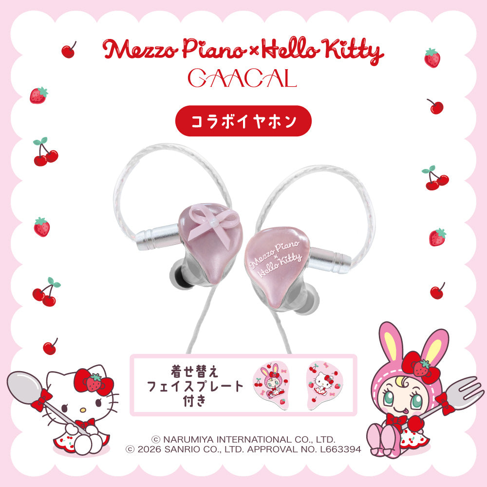 GAACAL x Mezzo Piano x Hello Kitty – gaacal