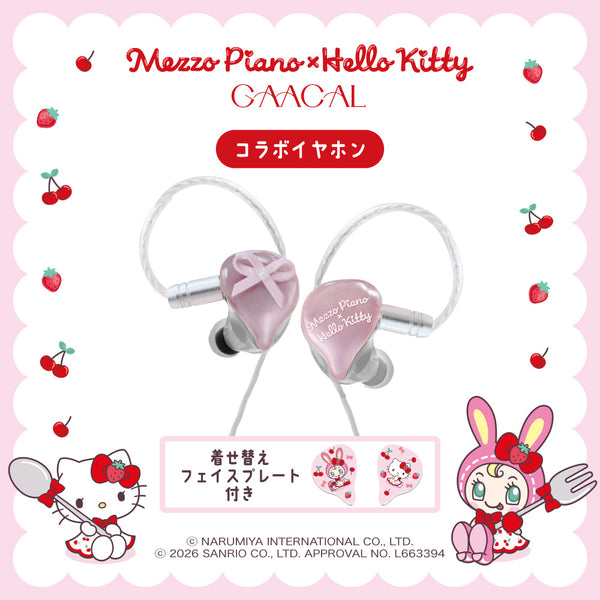 GAACAL x Mezzo Piano x Hello Kitty – gaacal
