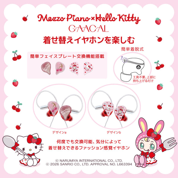 GAACAL x Mezzo Piano x Hello Kitty – gaacal