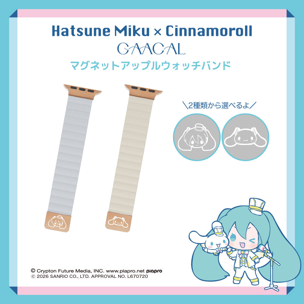 GAACAL x Hatsune Miku x Cinnamoroll Engraved Magnetic Apple Watch Band