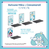 GAACAL×初音ミク×シナモロール  薄型3in1モバイルバッテリー