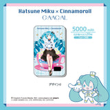 GAACAL×初音ミク×シナモロール  薄型3in1モバイルバッテリー