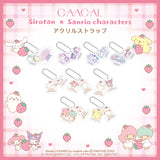 GAACAL Exclusive: Shirotan x Sanrio Characters Acrylic Strap
