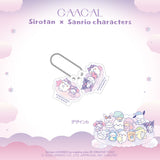GAACAL Exclusive: Shirotan x Sanrio Characters Acrylic Strap