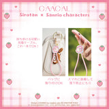 GAACAL Exclusive: Shirotan x Sanrio Characters 2-in-1 Fast Charging Cable (with Strap) - Data Transfer Compatible