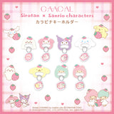 GAACAL Exclusive: Shirotan x Sanrio Characters Carabiner Keychain