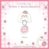 GAACAL Exclusive: Shirotan x Sanrio Characters Carabiner Keychain