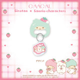 GAACAL Exclusive: Shirotan x Sanrio Characters Carabiner Keychain