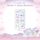GAACAL Exclusive: Shirotan x Sanrio Characters Transfer Stickers