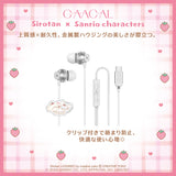 GAACAL Exclusive: Shirotan x Sanrio Characters Type-C Earphones
