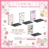 GAACAL Exclusive: Shirotan x Sanrio Characters Slim 3-in-1 Mobile Battery