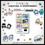 GAACAL Exclusive: Shirotan x Sanrio Characters Slim 3-in-1 Mobile Battery
