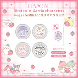 GAACAL Exclusive: Shirotan x Sanrio Characters 360-Degree Magsafe-Compatible Phone Grip