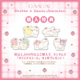 GAACAL Exclusive: Shirotan x Sanrio Characters 2-in-1 Fast Charging Cable (with Strap) - Data Transfer Compatible