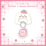 GAACAL Exclusive: Shirotan x Sanrio Characters Carabiner Keychain