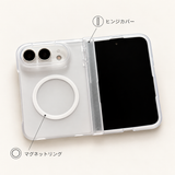 text000110 「やさしく透ける」マットクリア マグネット付き iPhone Duoケース ホワイト マグネットリング ヒンジカバー 機能紹介