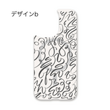 「アートパレット」着せ替えデザインプレート【PaleCase(パレケース)専用】