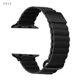 "Perfect Fit" Magnetic PU Leather Apple Watch Band