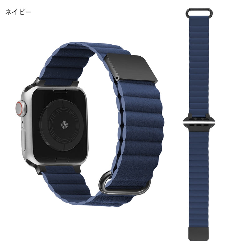 "Perfect Fit" Magnetic PU Leather Apple Watch Band