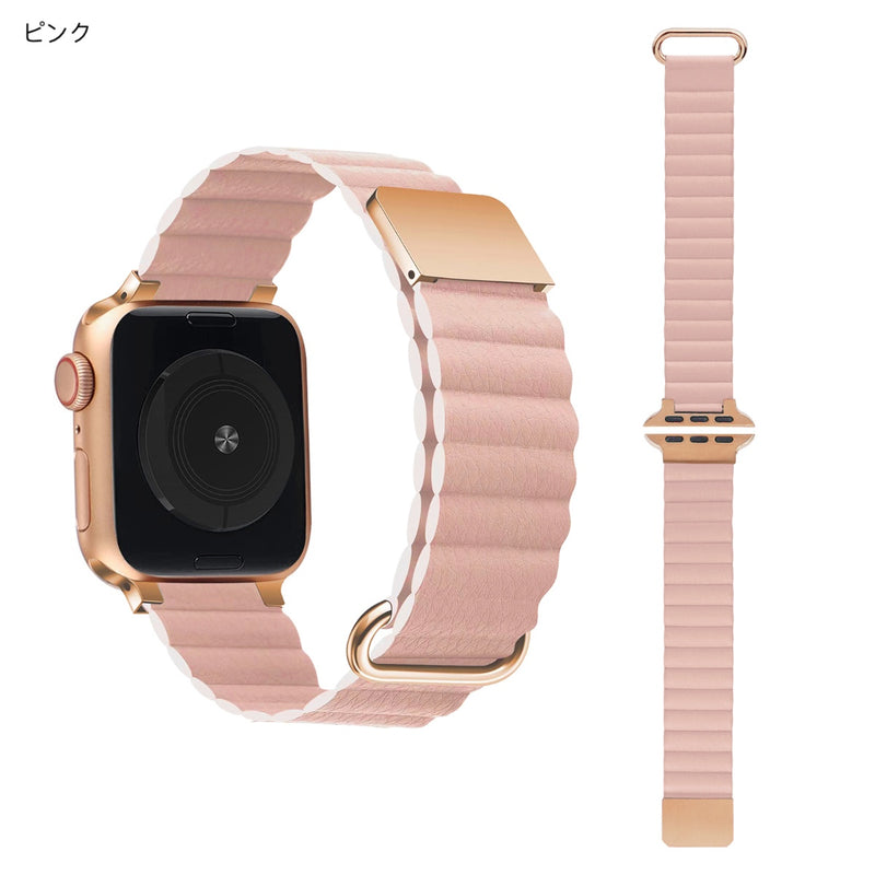 "Perfect Fit" Magnetic PU Leather Apple Watch Band