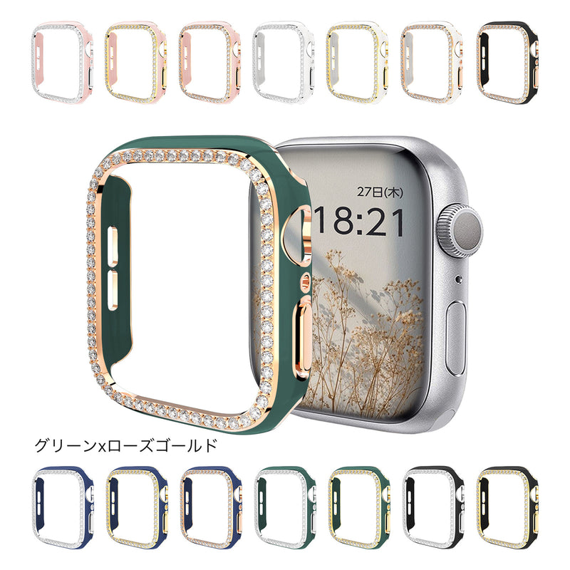 "Shine Frame" Apple Watch Frame with Diamond Cut Stones 
