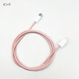 "Favorite Color Pastel" favorite color charging cable for iPhone