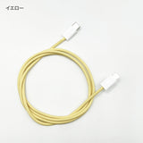 "Favorite Color Pastel" favorite color charging cable for iPhone