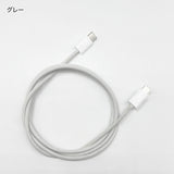 "Favorite Color Pastel" favorite color charging cable for iPhone