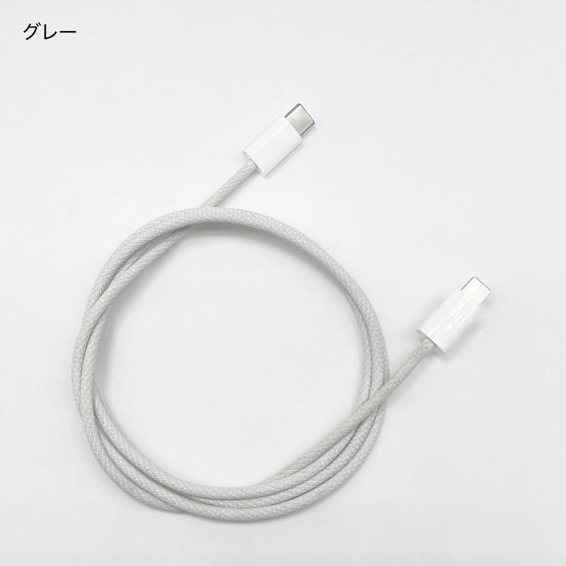 "Favorite Color Pastel" favorite color charging cable for iPhone