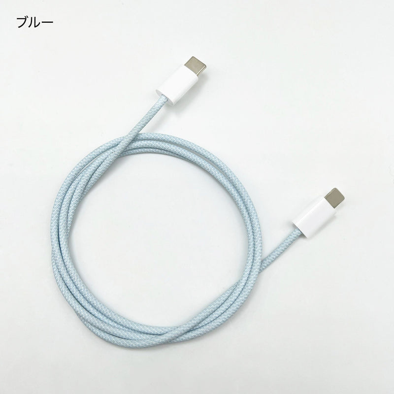 "Favorite Color Pastel" favorite color charging cable for iPhone