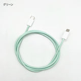 "Favorite Color Pastel" favorite color charging cable for iPhone