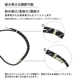 「大人の着せ替え」11柄選べるスマホショルダーロゴホルダー付き - gaacal gaacal gaacal 雑貨 「大人の着せ替え」11柄選べるスマホショルダーロゴホルダー付き