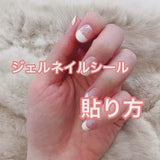 [Ready for immediate delivery] "Monotone Snow" Snow pattern gel nail stickers for winter dates