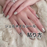 [Ready for immediate delivery] "Beige x Check" Adult casual check pattern gel nail stickers